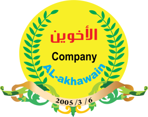 AL-Akhawain Group