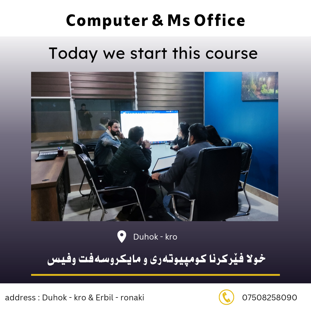 Computer skills &Ms office